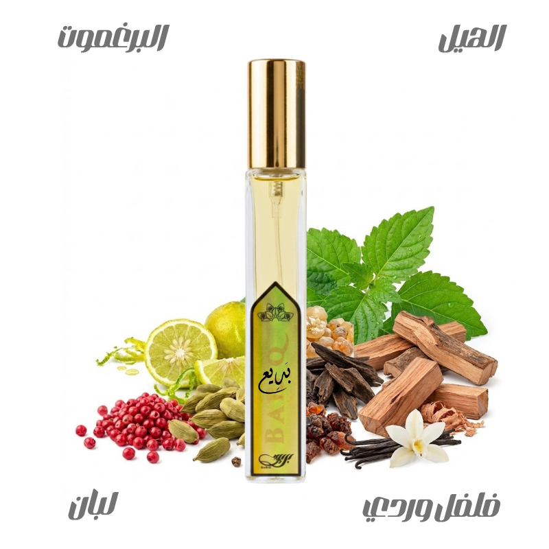 عطر بديع من بريق11مل