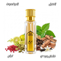 عطر بديع من بريق30مل