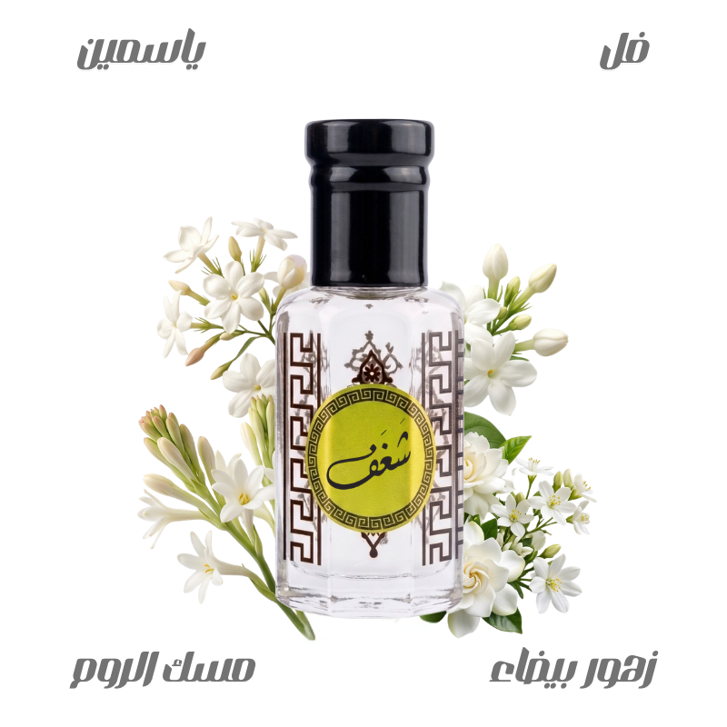 Raw Passion Essential Oil - 12ml Tola