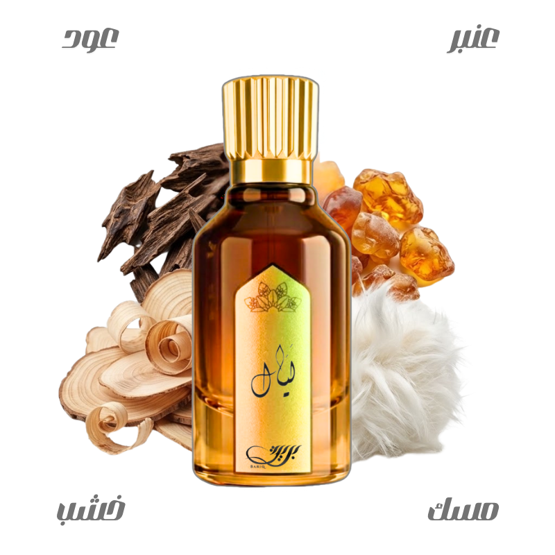 Perfume Layal by Bareeq 50ml