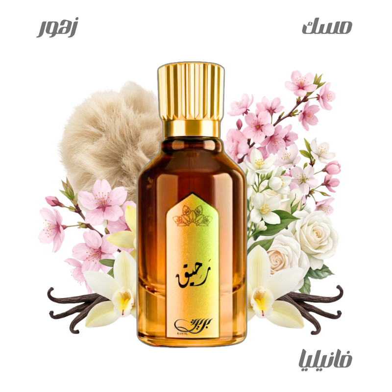 عطر رحيق من بريق50مل