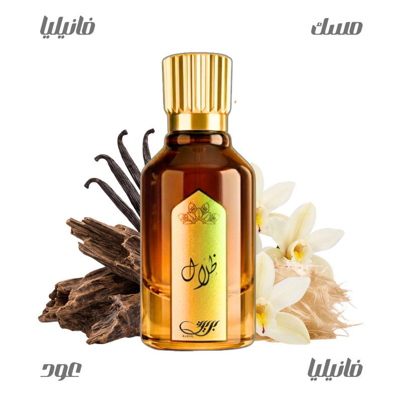 عطر ظلال من بريق50مل