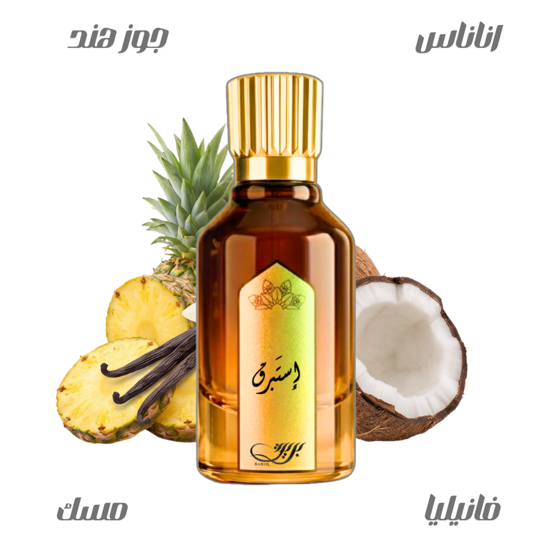Shaghaf Perfume by Bareeq 50ml