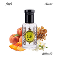 Raw Essential Oil Drop - 12ml Tola