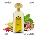 عطر بديع من بريق100مل