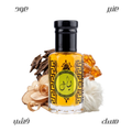 Layal Raw Perfume Oil - 12ml Tola