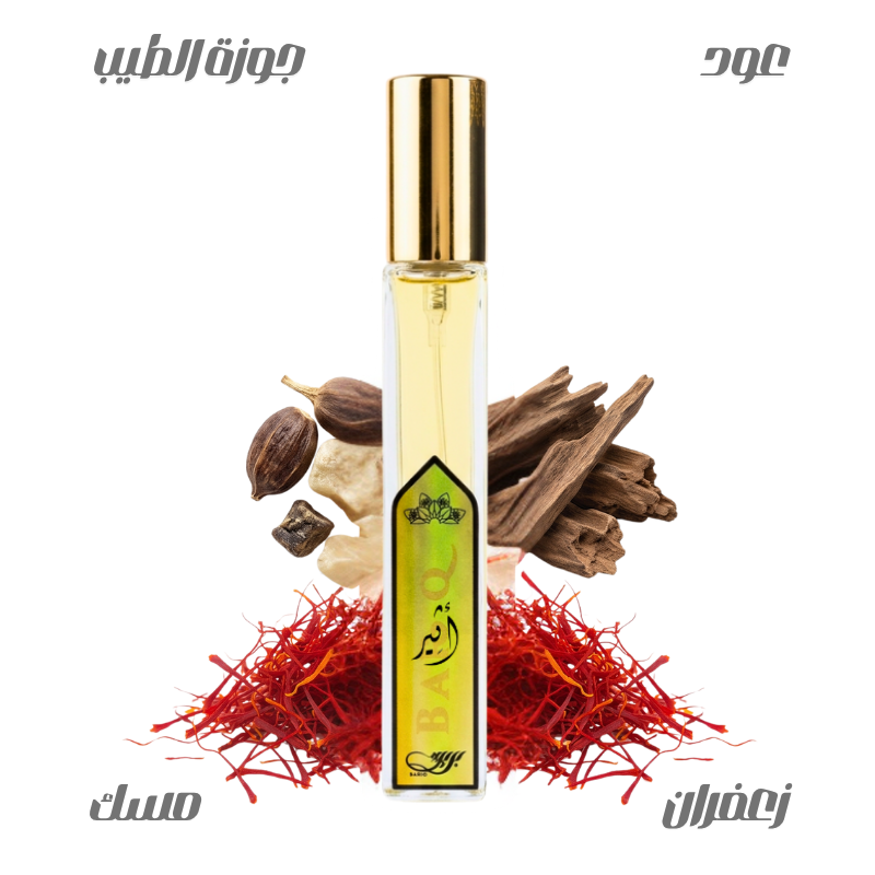 عطر اثير من بريق11مل