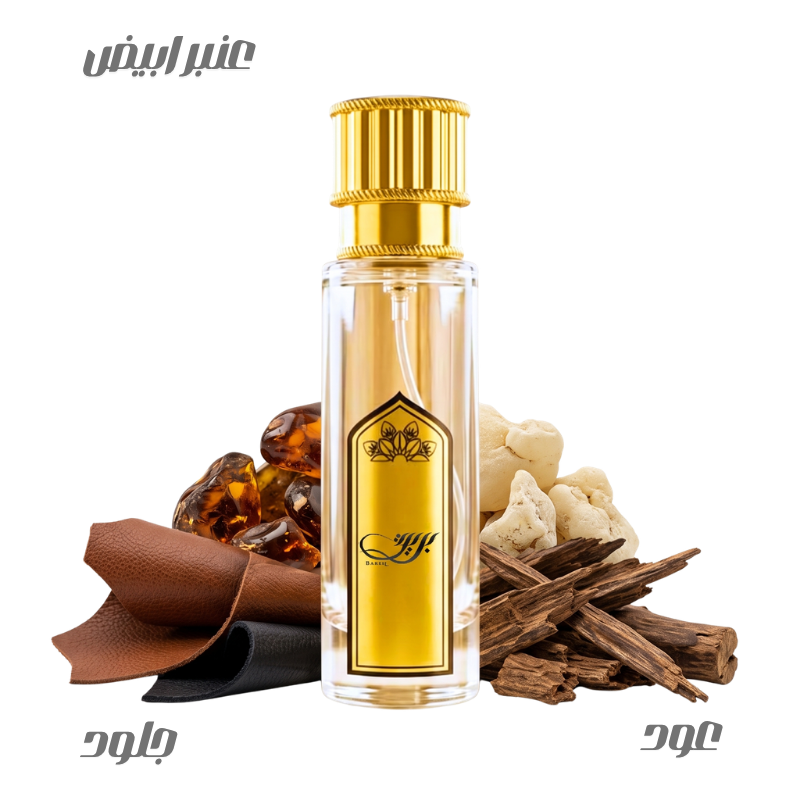 عطر بريق من بريق30مل