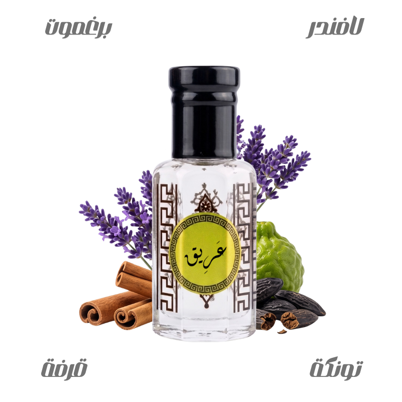 Ariq Raw Essential Oil - 12ml Tola