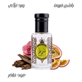 Shamoukh Pure Perfume Oil - 12ml Tola