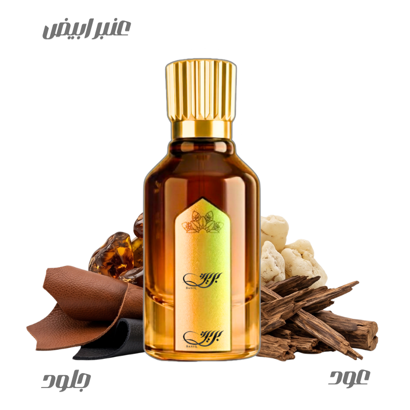 عطر بريق من بريق50مل